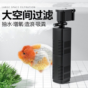 Filtre interne pour aquarium Jeneca IPF-060 10W <span class=keywords><strong>20L</strong></span>, aquarium de bureau moderne en plastique, filtration biochimique puissante, boîte universelle - Product Image 6