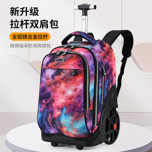 Rolling <b>Backpack</b> For Students With <b>Large</b> Wheels And Retractable Handle School Use Unisex - Product Image 1