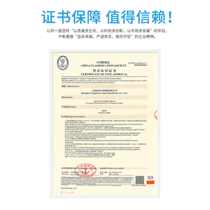 Feux de signalisation de navigation pour bateaux CXH1/2/3/4/6-101P certifiés CCS, éclairage maritime - Product Image 1