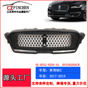 Rejilla de parachoques delantero Lincoln, diseño de malla, plástico ABS, para Ford Lincoln MKZ 2017 2018 2019 - Product Image 3
