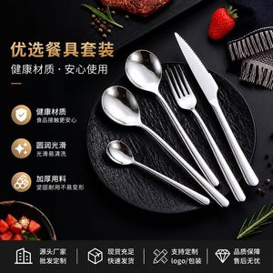 ชุดช้อนส้อมสแตนเลส มีดและส้อมสไตล์ฝรั่งเศส ช้อนขนมหวาน ช้อนโรงแรม มีดสเต็กและส้อม ชุดช้อนส้อมแบบตะวันตก - Product Image 1