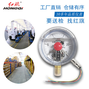 HONGQI เกจวัดแรงดันแบบสัมผัสไฟฟ้า 100MM -0.1-60MPa ความแม่นยำ 1.6 M20*1.5 ทนต่อแรงกระแทก - Product Image 4