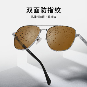 แวนด้า S19201 แว่นกันแดดทรงนักบิน ขอบเต็ม UV400 น้ำหนักเบา ทรงสี่เหลี่ยมสำหรับขับรถ สำหรับทุกเพศ - Product Image 3