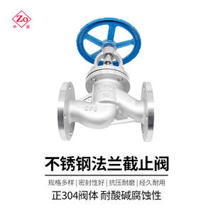 Vanne à opercule à bride haute température J41W-16P en acier inoxydable 304 pour vapeur et acide nitrique DN25 32 40 50 65 Options manuelles et pneumatiques - Product Image 4