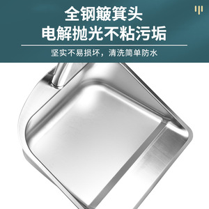 Recogedor de Polvo de Acero Inoxidable, Herramienta de Limpieza de Pisos Reforzada para Uso Doméstico, 360g - Product Image 5