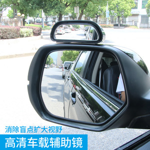 Shunwei car auxiliary <b>mirror</b>, rearview <b>mirror</b>, blind spot <b>mirror</b>, car <b>small</b> <b>round</b> <b>mirror</b>, hot-selling wide-angle glass <b>mirror</b> - Product Image 1