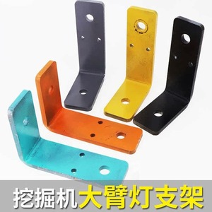 ขายึดไฟหน้ารถขุด 150x60x105 มม. สำหรับรถขุด Caterpillar Kobelco Hitachi Sany Doosan XCMG Volvo - Product Image 3