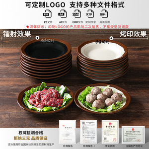Melamine Tableware <b>Plates</b> Round Solid Color Commercial Retro <b>Side</b> Dish <b>Plates</b> For Hot Pot Party Hotel Meals - Product Image 5