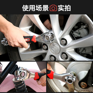 Multi Functional Socket Wrench 52 In 1 1/4 In Drive Metric Chromium Vanadium Steel Auto Repair Tool - Product Image 3