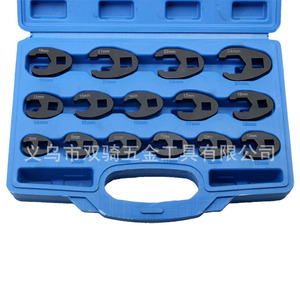 Open End Wrench <b>Set</b> 8mm To 24mm Metric Chrome Vanadium Steel Industrial Grade Manual <b>Tool</b> For Oil Pipes U Type Connector - Product Image 5