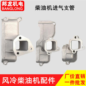 Nouveaux raccords de collecteur d'admission pour mini-motoculteur diesel refroidi par air, types 170/173/178/186FA188F192F, en aluminium et plastique durables - Product Image 3