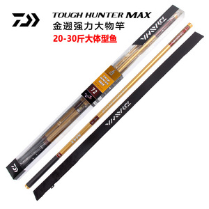 Caña de pescar telescópica Daiwa Tough Hunter Max modelo 22 Gold de acción media-rápida para carpas, pesca en Taiwán. - Product Image 5