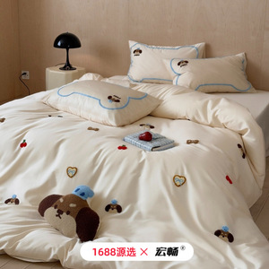 Parure de lit en coton brodée motif dessin animé mignon 4 pièces pour enfants, étudiants, dortoir, respirante, usage domestique - Product Image 1