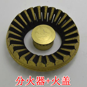 Capuchon de brûleur de cuisinière à gaz en acier imitation cuivre, diamètre intérieur 26 mm, distributeur de flamme pour pièces de cuisinière - Product Image 4