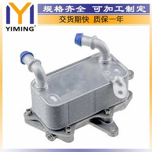 Volkswagen <b>Radiator</b> 3C0317037A For CC Passat Turbo 08-12 New Replacement Part - Product Image 2