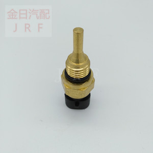 Sensor de Temperatura Kim Il 4954905 de Conexión Rápida para Medición de Temperatura del Agua del Motor Automotriz - Product Image 5