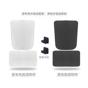 <span class=keywords><strong>Pare</strong></span>-<span class=keywords><strong>soleil</strong></span> de toit en verre avant et arrière, isolation thermique, demi-couverture, <span class=keywords><strong>pare</strong></span>-<span class=keywords><strong>soleil</strong></span> de toit, adapté à la <span class=keywords><strong>Tesla</strong></span> <span class=keywords><strong>Model</strong></span> <span class=keywords><strong>3</strong></span> - Product Image 5