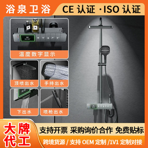 Shower Set With Digital Display Constant Temperature Rain Shower Head Gunmetal Gray Thermostatic Pressurized Bathroom Fixture - Product Image 5