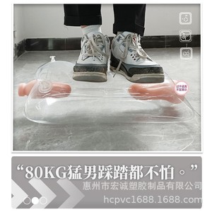 <b>Inflatable</b> Masturbation Pillow Dual Head 55x35cm Transparent Thickened PVC Adult Stimulation - Product Image 3