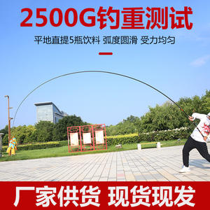 Canne à pêche haute performance en carbone 6m ultra rapide avec anneaux SIC pour la pêche en mer et la pêche en roche - Product Image 4