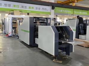 Rokin tốc độ cao thông minh túi giấy dây chuyền sản xuất smart17 aia, 2 với bao bì - Product Image 2