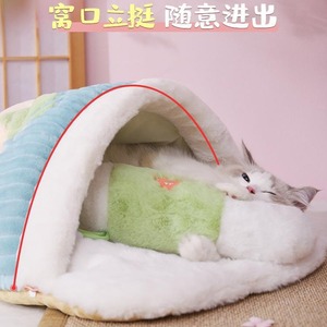 Cat <b>Bed</b> Oval Winter Warm Semi Enclosed Mat For Cats With Polyester Fiber Fill Hand Washable Pet Sleeping <b>Bag</b> Cat Supplies - Product Image 4