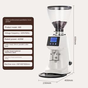 เครื่องบดกาแฟไฟฟ้าหน้าจอสัมผัสเครื่องบดเมล็ดกาแฟเครื่องบดเมล็ดกาแฟแบบอิตาลี - Product Image 4