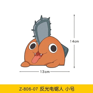 สติกเกอร์ไวนิลสะท้อนแสงลายอนิเมะ Chainsaw Man ดีไซน์ใหม่ 9 แบบ สำหรับตกแต่งรถยนต์ - Product Image 5