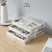 Coffre de présentation de boîte à bijoux en plastique acrylique avec plateaux à compartiments gris Vitrine transparente pour colliers et boucles d'oreilles