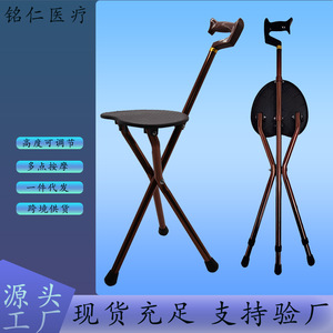 Canne pliante Hengshunhe avec tabouret marron en forme de Z réglable pour soutien à la marche des personnes âgées - Product Image 4