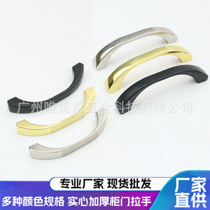 Modern Minimalist Bar Furniture Handles Aluminum Alloy Cabinet <b>Drawer</b> <b>Pulls</b> Antirust Surface Mounted - Product Image 5