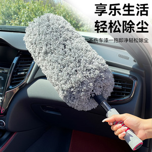 Balai dépoussiérant pour voiture avec manche extensible en acier inoxydable pour le nettoyage humide et sec - Product Image 3