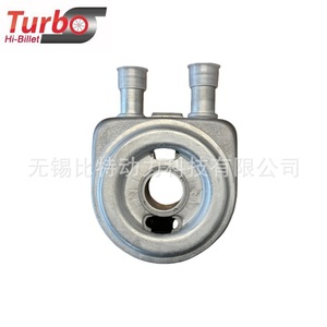Enfriador de aceite Turbo Hi-Billet 26410-2G000 para Hyundai Sonata 2.0L 2.4L - Product Image 1