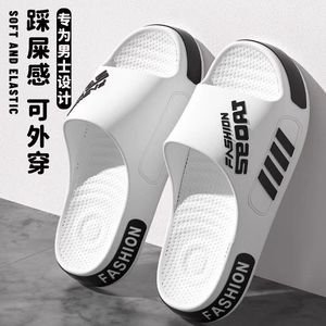 <span class=keywords><strong>Pantoufles</strong></span> d'intérieur pour hommes Sandales antidérapantes en PVC de grande taille avec embout noir et blanc pour les couples et les étudiants. - Product Image 2