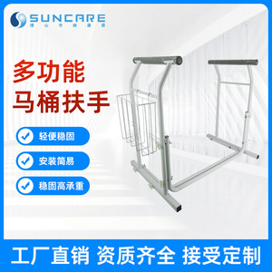 Elderly Bathroom Assist Frame With Sponge <b>Wrapped</b> Handle Anti Slip <b>White</b> SC7050C - Product Image 5