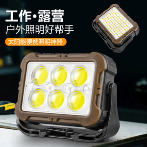 Camping Lamp Led Solar <b>Usb</b> Charging Portable Outdoor Light With Lithium Battery Long Lasting 30000 Hours - Product Image 2