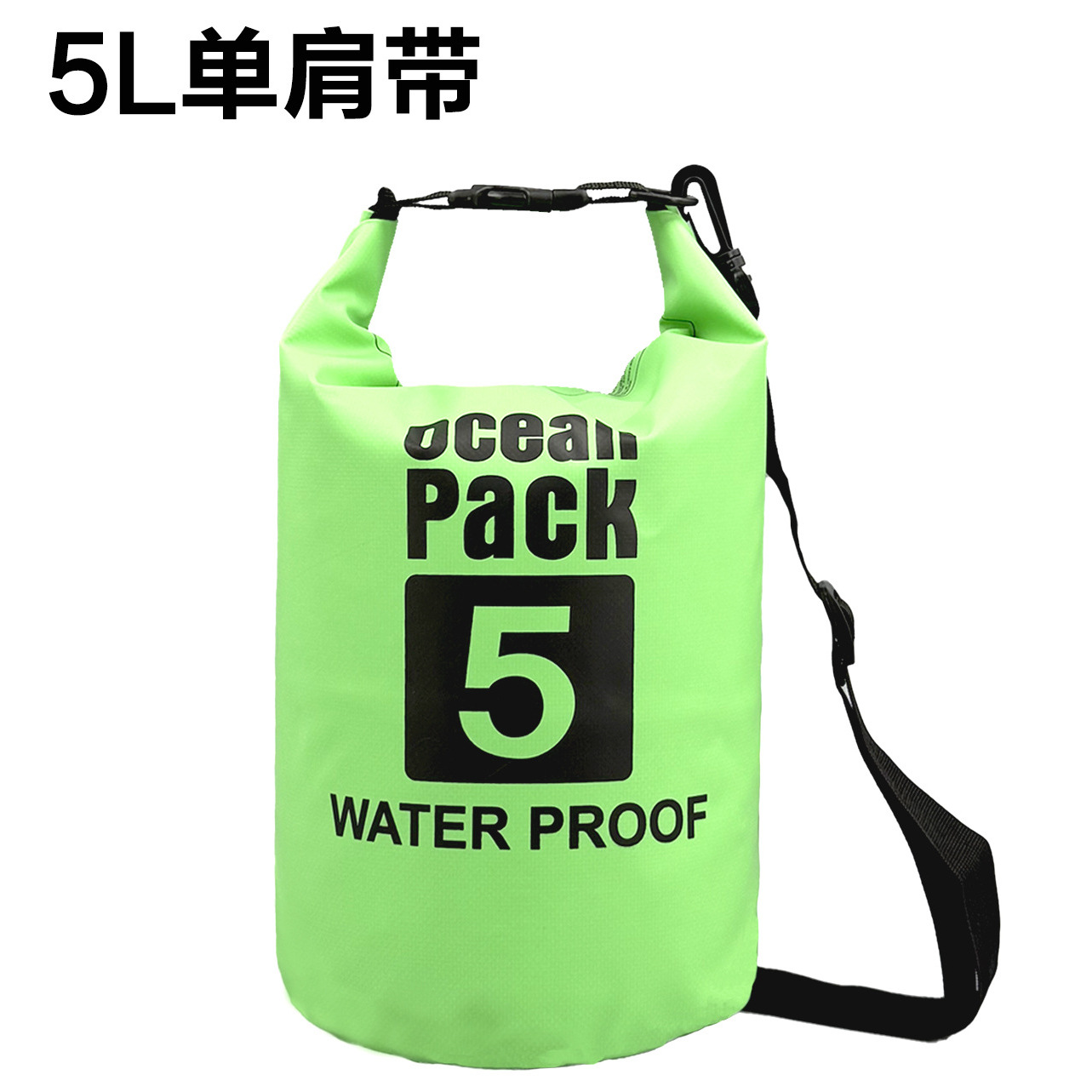 สีเขียว