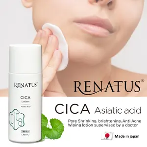 Lotion nettoyante hydratante quotidienne pour le visage pour peau sèche pour femmes japonaises