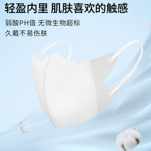 Masque de protection Anqisheng taille M, paquet de 30, protection contre la poussière, tissu non tissé - Product Image 5