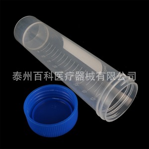 Tubos de Centrífuga Cónicos de 50 ml con Tapa de Rosca, Graduados, de Plástico, para Uso en Laboratorio - Product Image 2