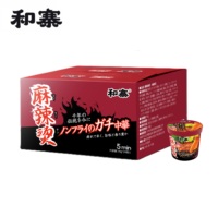 Spicy Malatang Glass Noodles Instant Sweet Potato Vermicelli Low Fat EASY FAST COOK 5-Minute Cooking