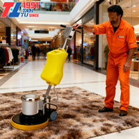 Nettoyeur de sols à châssis unique de 17 pouces, polisseuse de sols en béton, machine de nettoyage de tapis commerciale pour hôtels