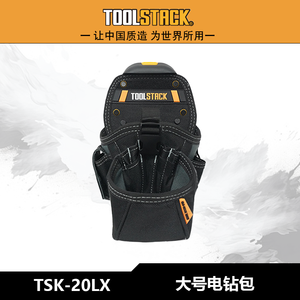 Free Sample Construction <b>Tool</b> <b>Belt</b> <b>Pouches</b> for Men Electrician Carpenter Multifunctional Small Waist <b>Tool</b> <b>Belt</b> <b>Pouch</b> Pocket Bag - Product Image 4