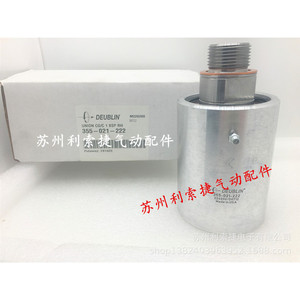 Deublin Rotary Joint 355-021-222 <b>Thread</b> Aluminum Alloy Pneumatic Parts Machine <b>Tools</b> - Product Image 2