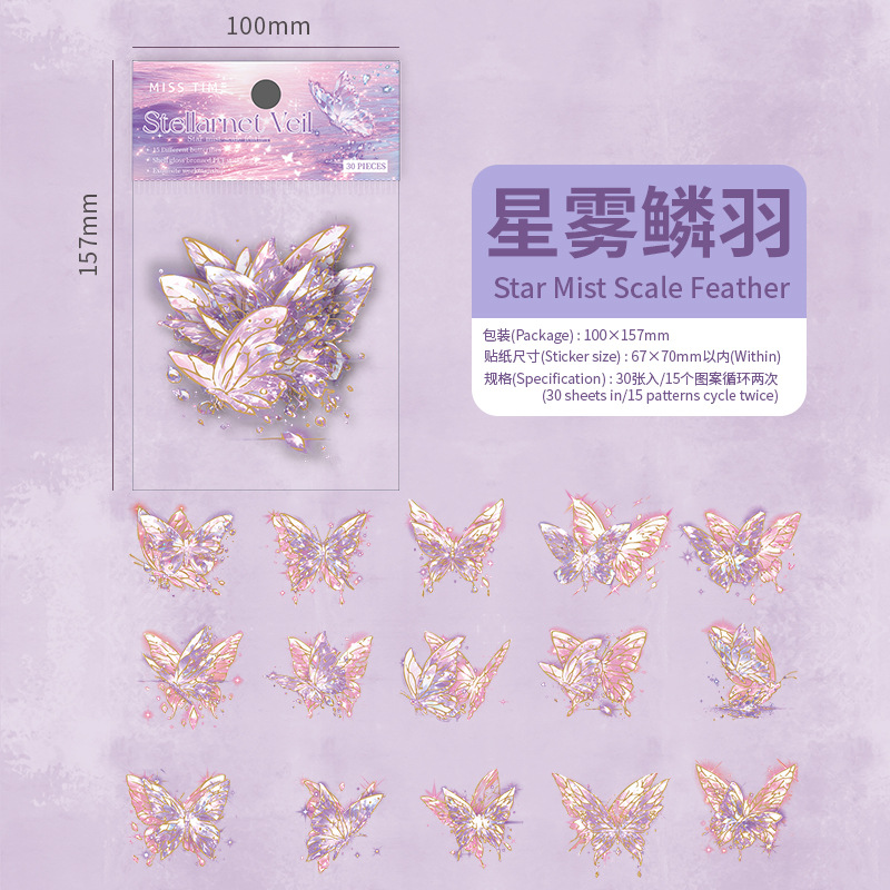 D Star Mist Scale Feather