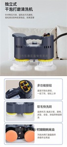 High Temperature Steam Fabric <b>Cleaner</b> Spray Suction All-in-One Soft Furnishing Cleaning Machine - Product Image 3