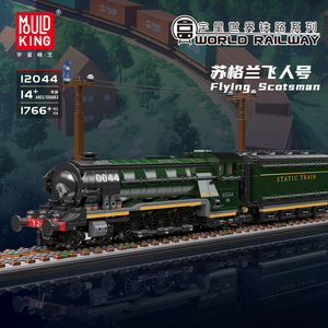 Yuxing Model King Flagship Store Blocchi da Costruzione Cinesi <span class=keywords><strong>Treno</strong></span> Ferroviario <span class=keywords><strong>Animali</strong></span> Natura 40 Pezzi Altri Materiali Giocattolo per Ragazzi Modello Assemblabile - Product Image 2