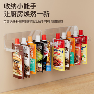 Wall Mounted Condiment Storage Rack Rectangle Punch Free For Kitchen Seasonings Organizing - Product Image 1