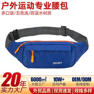 Riñonera Deportiva para Hombre, de Tela Oxford, Multifuncional, Resistente al Agua, para Viajes y Ocio, Primavera 2025 - Product Image 5