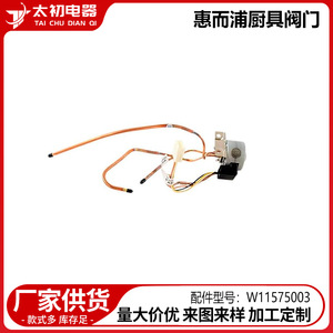 Vanne de commande de chauffe-eau Whirlpool W11575003 pour appareil de cuisine, pièce de rechange - Product Image 2